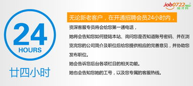 用心所以專業，服務塑造品牌 隨才網引領業界的十大服務承諾